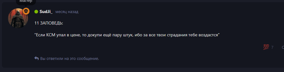{TEXT?}