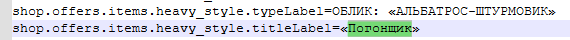 {TEXT?}