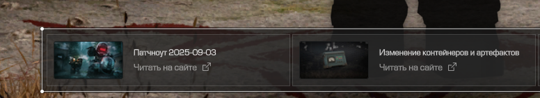 {TEXT?}