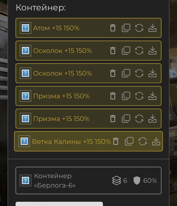 {TEXT?}