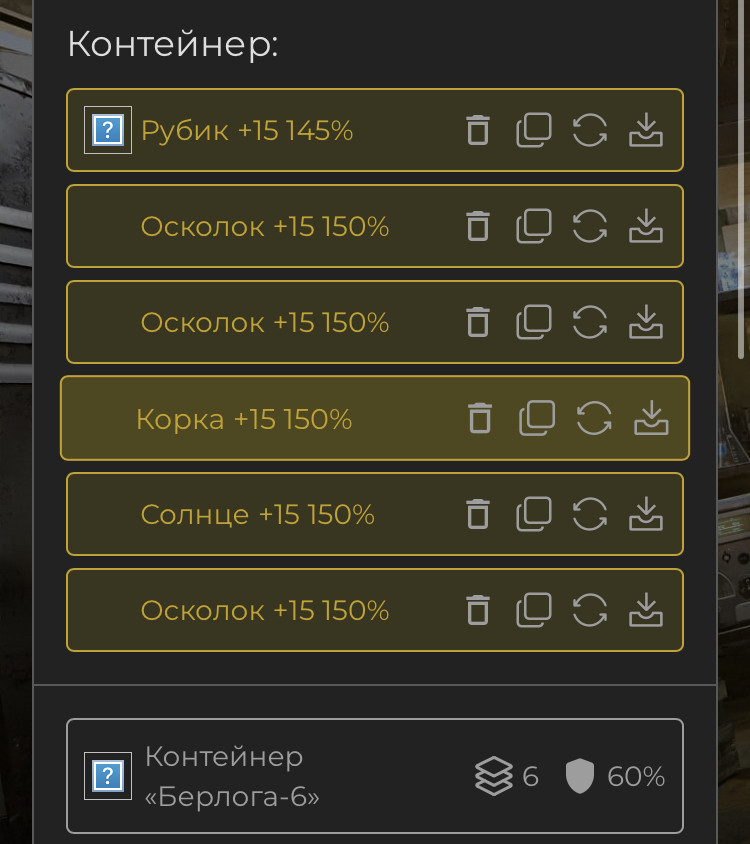 {TEXT?}