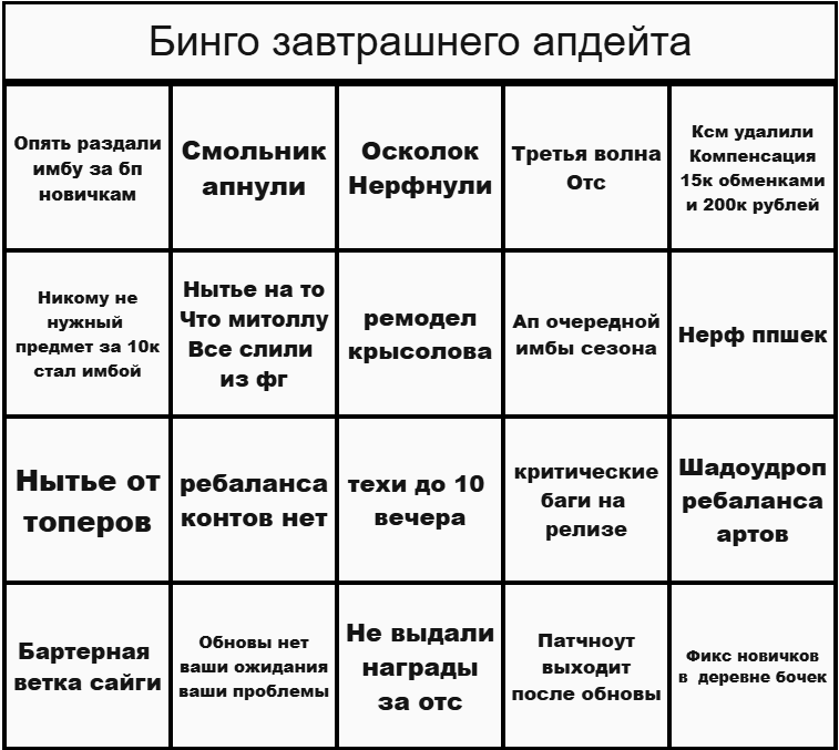 {TEXT?}