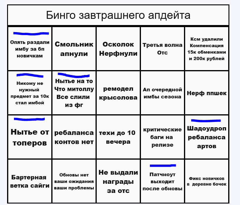{TEXT?}