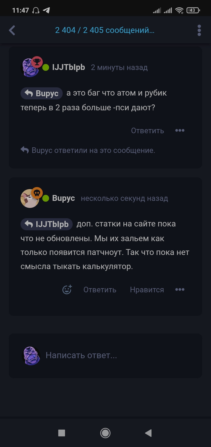 {TEXT?}