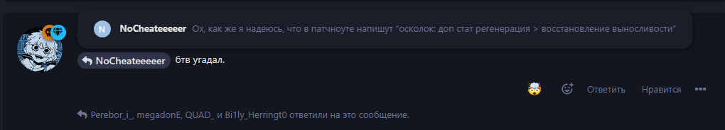 {TEXT?}