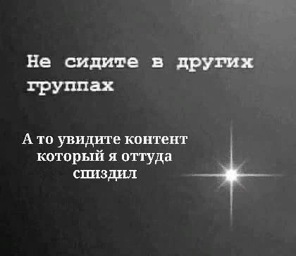 {TEXT?}
