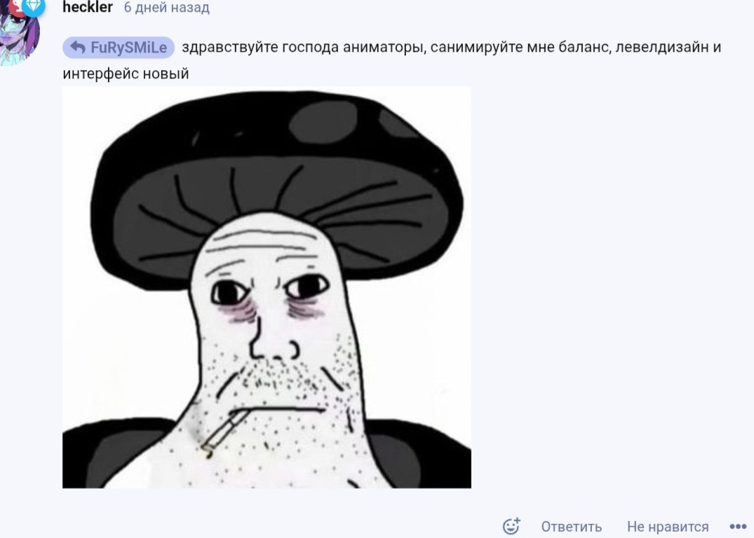 {TEXT?}
