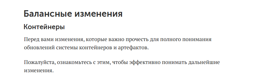 {TEXT?}