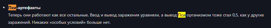 {TEXT?}
