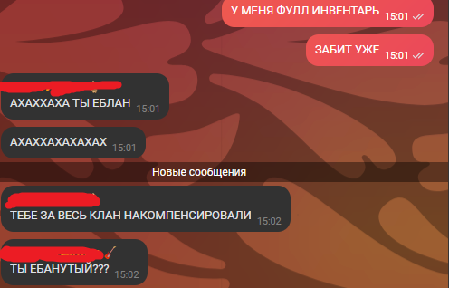 {TEXT?}