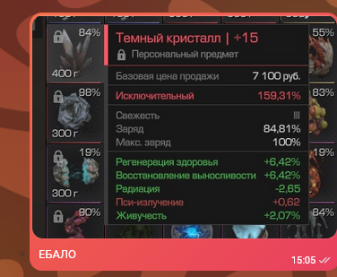 {TEXT?}