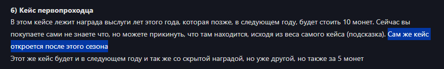 {TEXT?}