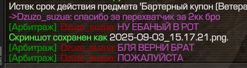 {TEXT?}