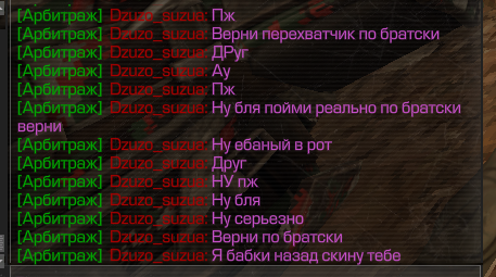 {TEXT?}