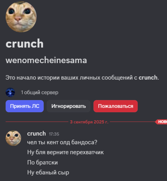 {TEXT?}