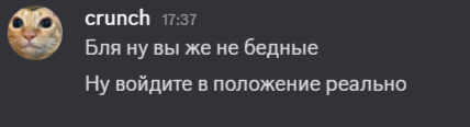 {TEXT?}