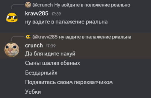 {TEXT?}