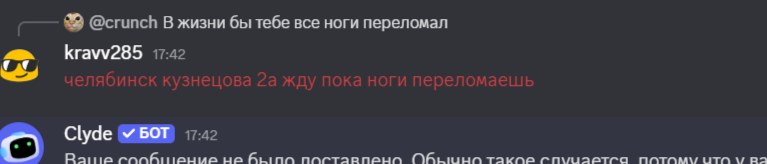 {TEXT?}