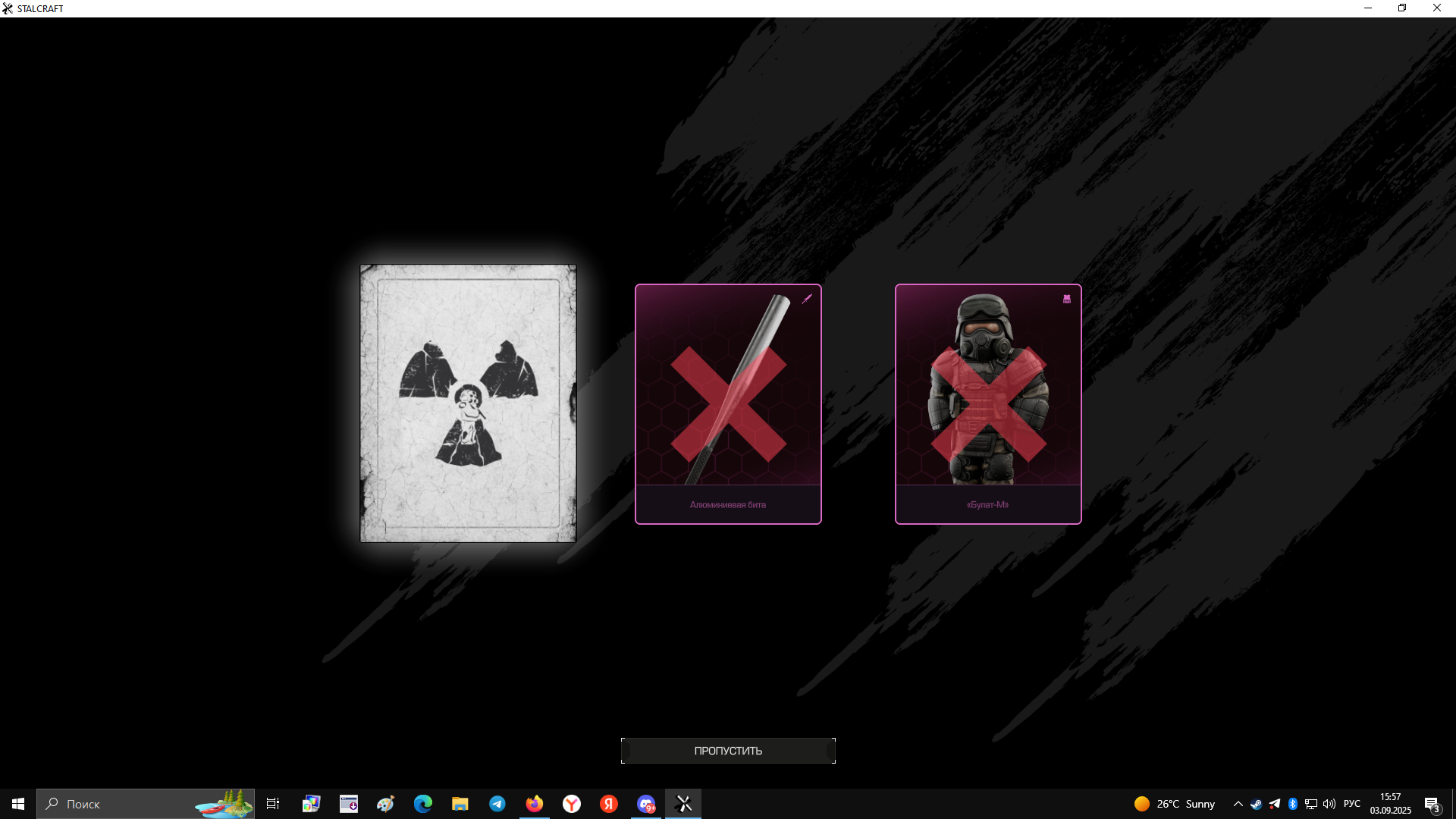 {TEXT?}