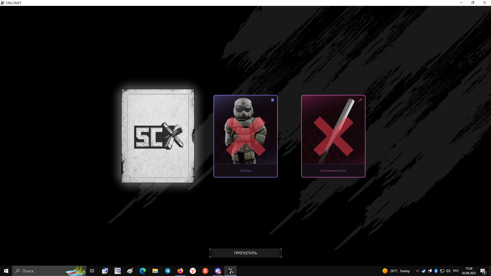 {TEXT?}