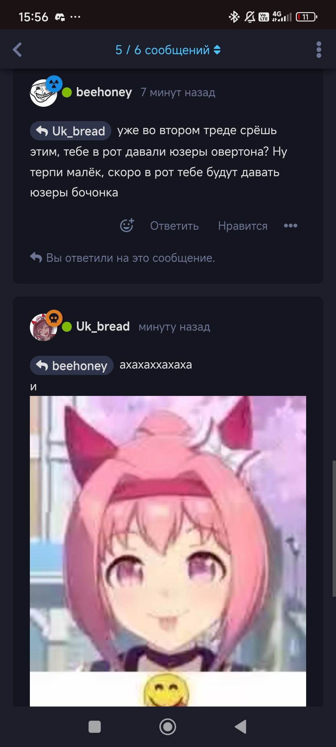 {TEXT?}