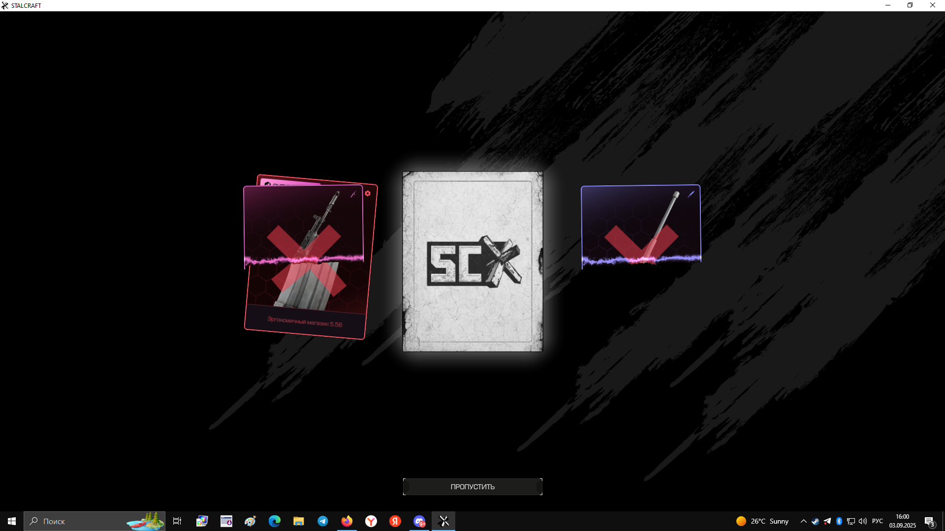 {TEXT?}