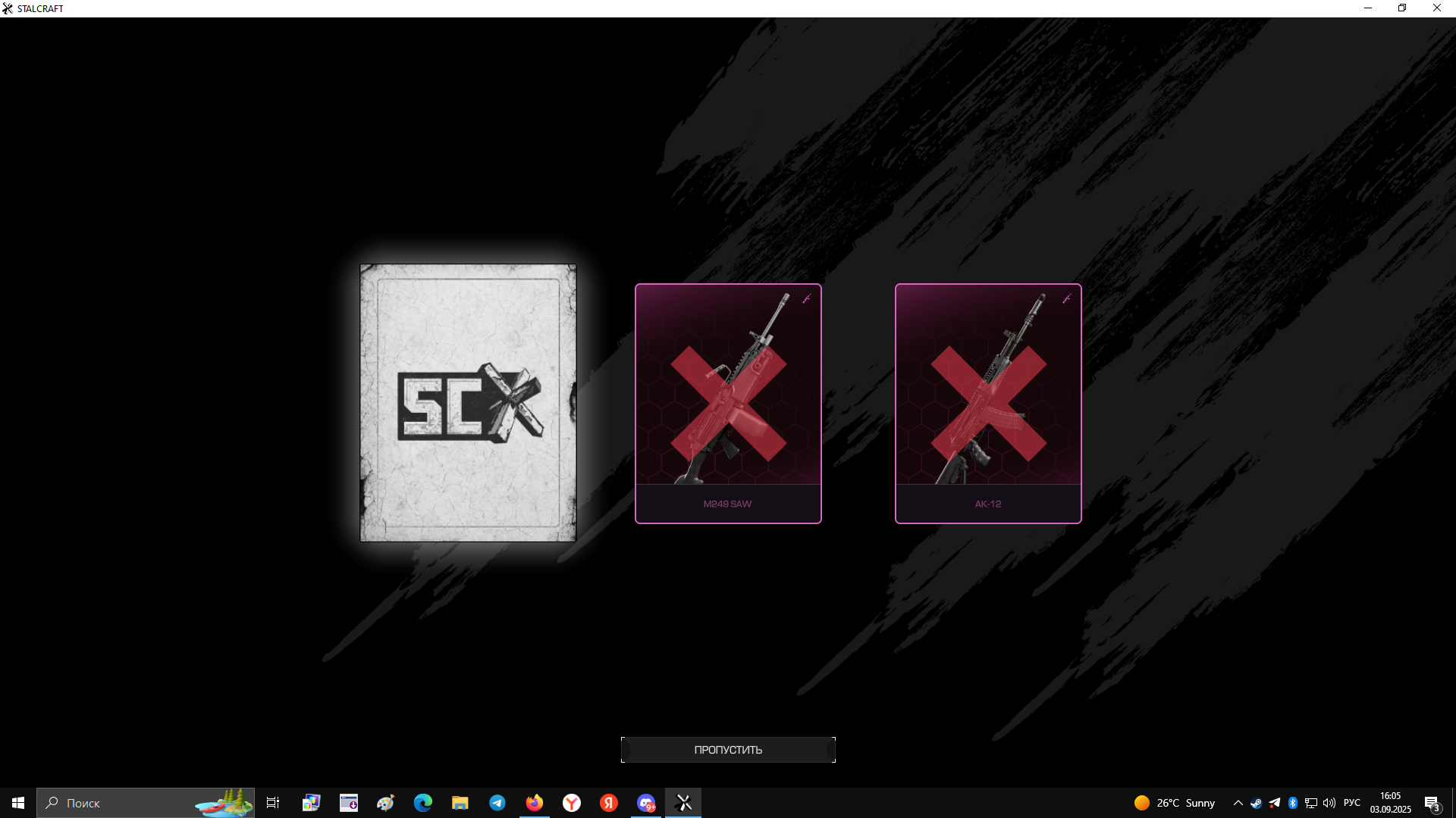 {TEXT?}