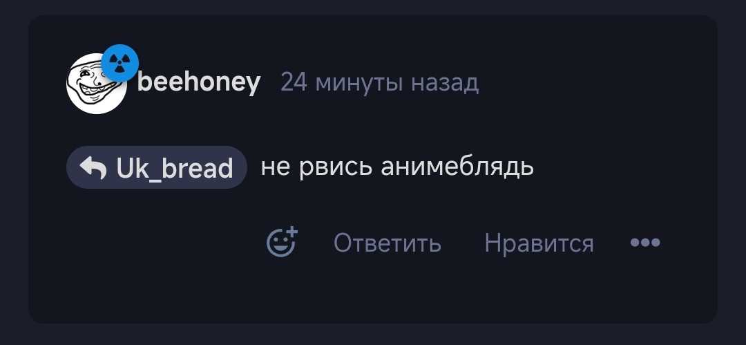 {TEXT?}