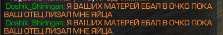 {TEXT?}