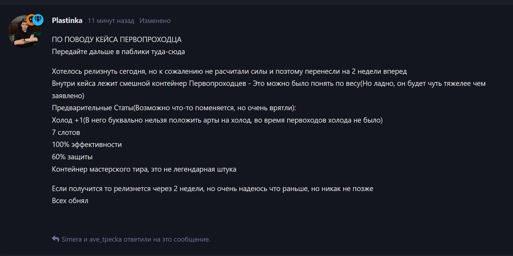 {TEXT?}