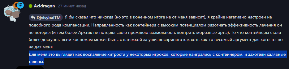 {TEXT?}