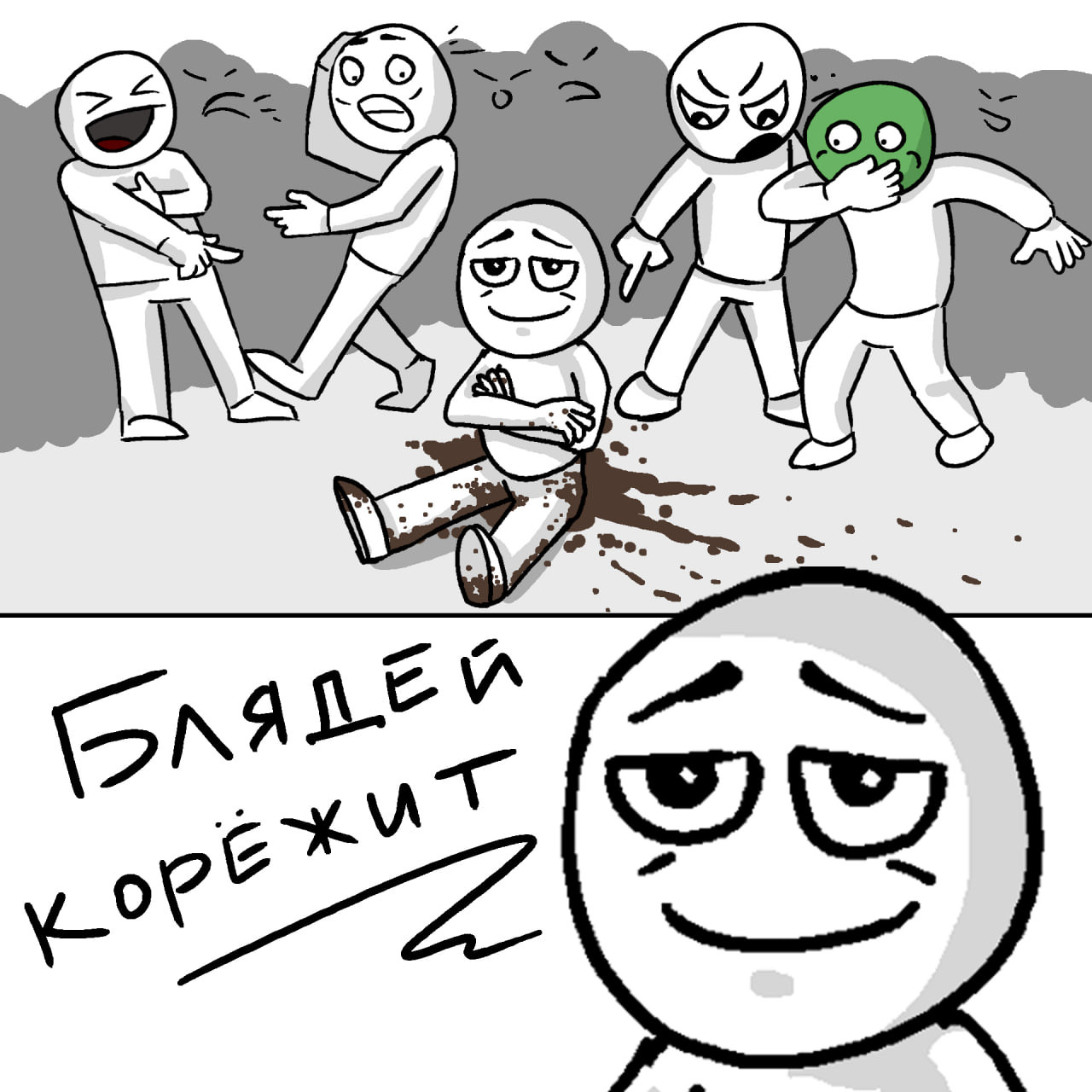 {TEXT?}