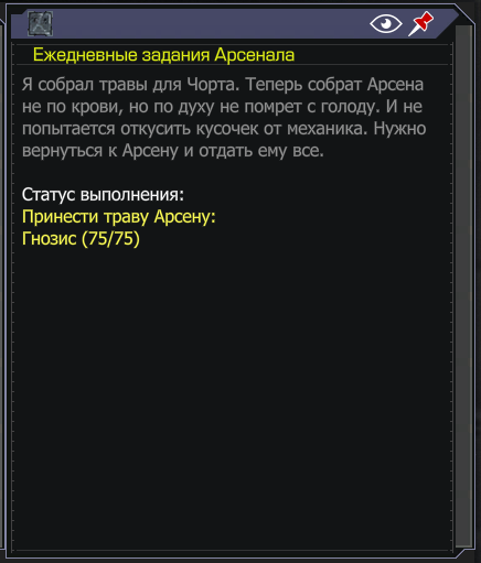 {TEXT?}