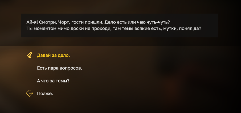 {TEXT?}