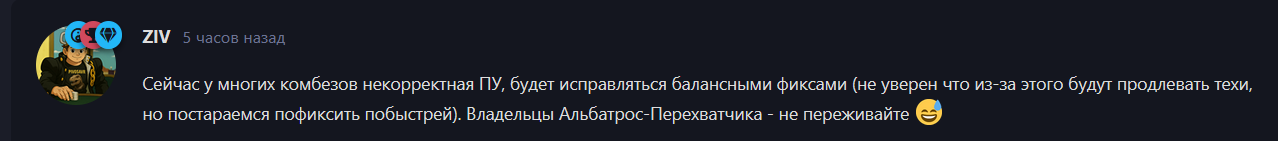 {TEXT?}
