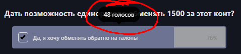 {TEXT?}