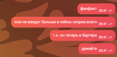 {TEXT?}