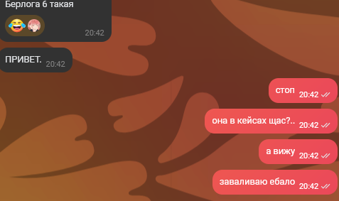 {TEXT?}