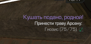 {TEXT?}