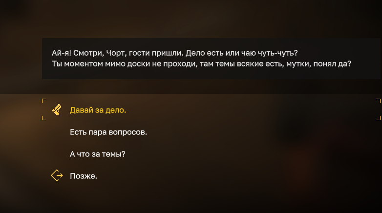 {TEXT?}
