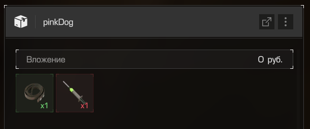 {TEXT?}