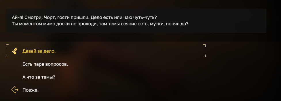 {TEXT?}