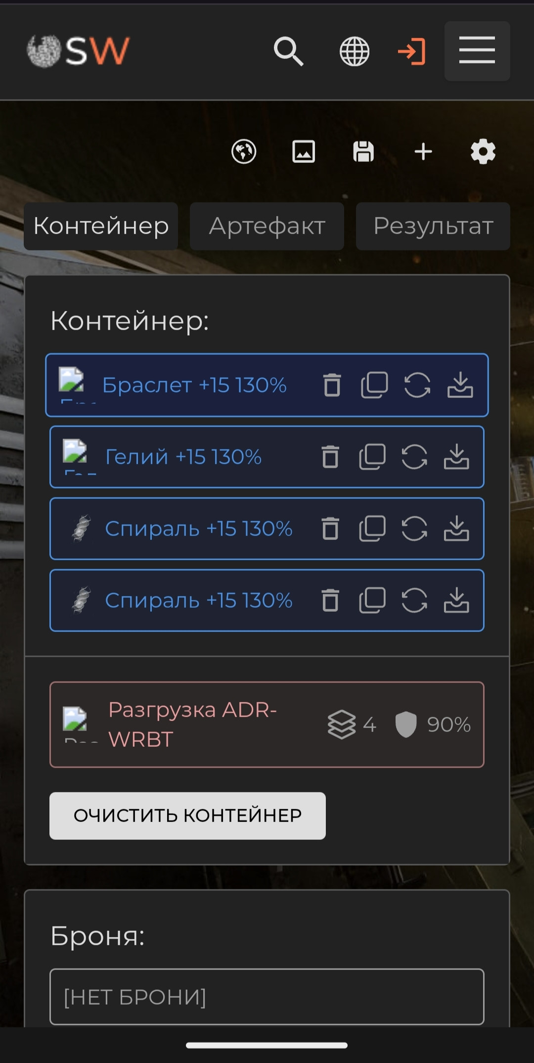 {TEXT?}
