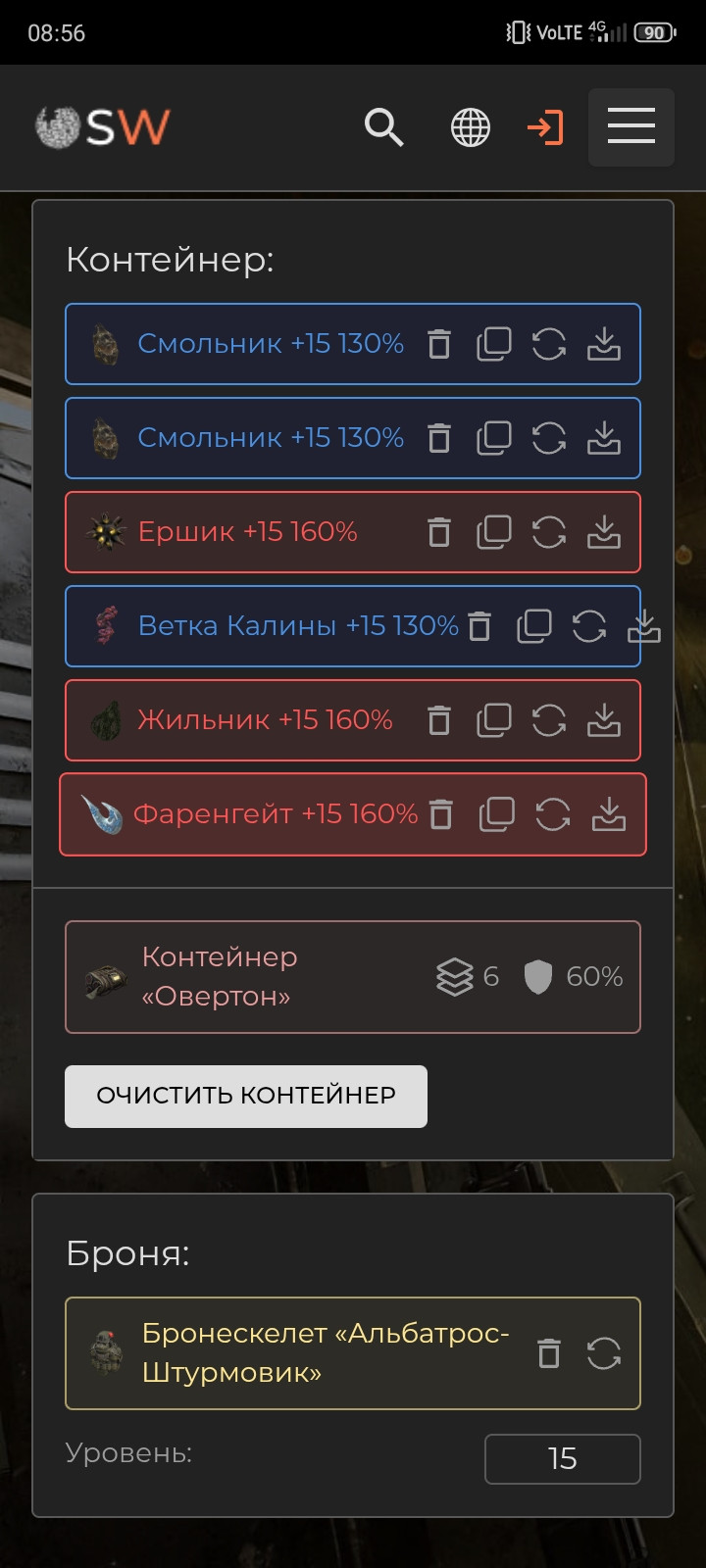 {TEXT?}