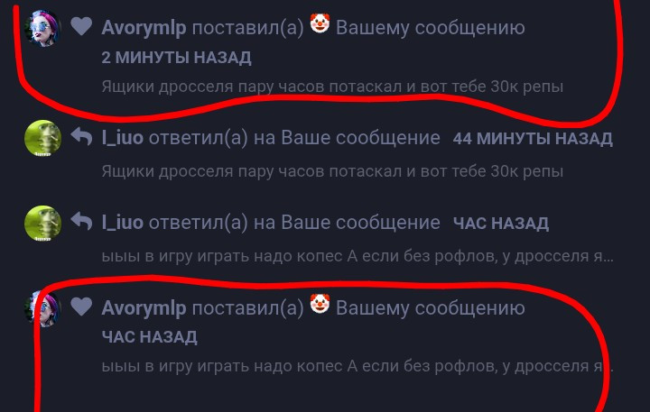 {TEXT?}