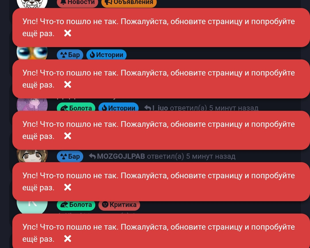 {TEXT?}