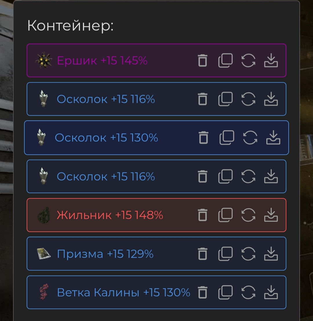 {TEXT?}