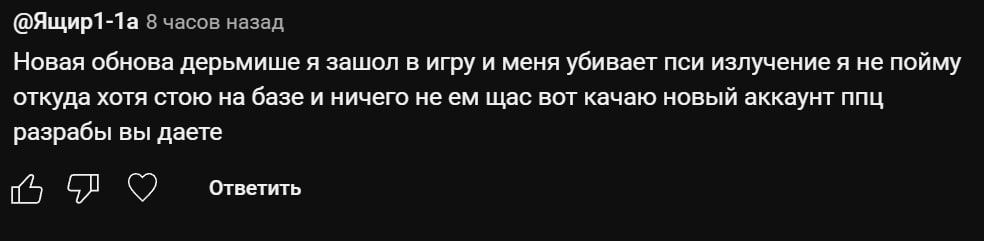{TEXT?}