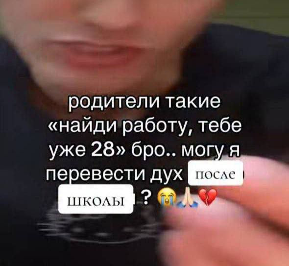 {TEXT?}