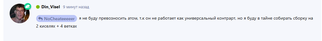 {TEXT?}